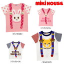 セール30％OFF ミキハウス MIKIHOUSE サスペンダープリント半袖Tシャツ 日本製 キッズ 男の子 女の子 アウトレットセール  