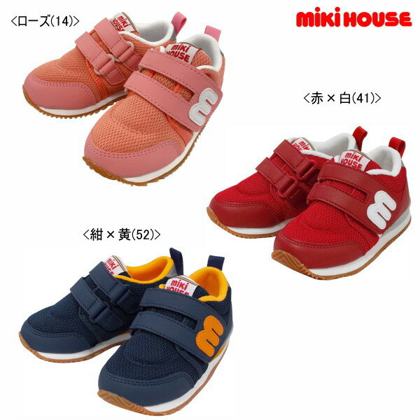 楽天e-子供服ノンセール30％OFF ミキハウス MIKIHOUSE シューズ【靴箱無し】 キッズ 男の子 女の子 アウトレットセール