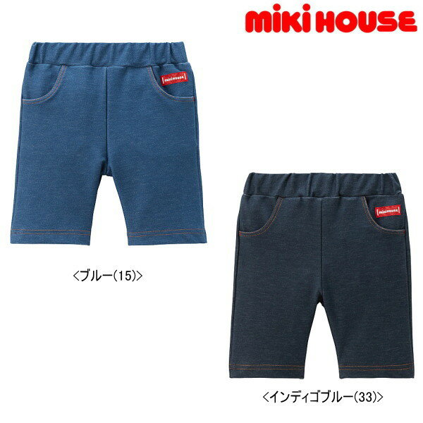 セール10％OFF以上 ミキハウス MIKIHOUS