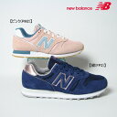 new balance ニューバランス WL373 レディースシューズ【WIDTH:B(やや細い)】 靴 ジュニア 大人 男の子 女の子 【期間限定送料無料(北海道・沖縄県を除く)】
