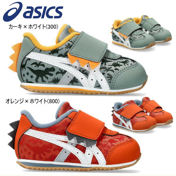 asics アシックス sukusuku スクスク　IDAHO BABY KT-ES D 靴 キッズ