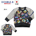 セール30%OFF ミキハウス ダブルビー MIKIHOUSE Double B 胸元デニムポケット付トレーナー 男の子 日本製 キッズ ジュニア