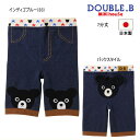 セール30%OFF ミキハウス ダブルビー MIKIHOUSE Double B 7分丈スパッツ 男の子 日本製 メール便可 キッズ ベビー アウトレットセール