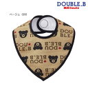 ミキハウス ダブルビー MIKIHOUSE Double B チョコレートベアスタイ 男の子 日本製 【メ-ル便可】