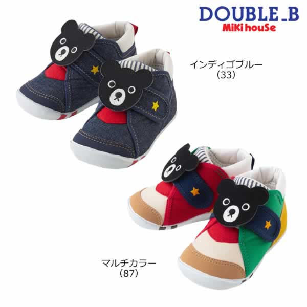 ミキハウス ダブルビー MIKIHOUSE Double B クロくまファーストベビーシューズ【靴】【男の子】 フロントに、B君のお顔がついたとてもインパクトのあるデザインのファーストシューズです。合皮に刺繍を打った顔のモチーフに、フェルトのバンダナ、ヒッコリー柄のベロ部分などダブルBらしさがたくさん詰まったプレミア感のあるファーストシューズ。・足の曲がる位置に合わせてソールが柔軟に曲がるように設計されているフレックスソール。・つま先にゆとりと丸みを持たせた足なり設計。・かかとをしっかりと固定し、傾きにくくするとともに歩行をサポートするしっかりカウンター。・甲ベルトは面ファスナーで大きく開いて履きやすい。●フレックスソール●2Eラスト設計●しっかりカウンター61-9301-572 サイズ展開：11.5cm・12cm・12.5cm・13cm カラー展開：インディゴブルー(33)　マルチカラー(87)　　　 （インディゴブルー）8オンスデニム（マルチカラー）キャンバス（皮革部分）合成皮革（底材の種類）ゴム底MADE IN JAPAN（日本製） ミキハウス ダブルビー MIKIHOUSE Double B クロくまファーストベビーシューズ【靴】【男の子】 size↓ 11.5cm 12cm 12.5cm 13cm 　Gift　 -こんなギフトシーンにおすすめ- 御出産 御祝 出産祝い 出産内祝い お宮参り お食い初め 百日祝 初誕生 お祝い 七五三 子供の日 初節句 端午の節句 ひな祭り ハーフバースデー 記念日 クリスマス プレゼント 誕生日 ベビー服 メーカー希望小売価格はメーカー商品タグに基づいて掲載していますミキハウス ダブルビー MIKIHOUSE Double B　クロくまファーストベビーシューズ【靴】【男の子】【日本製】