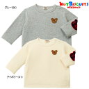 ミキハウス ホットビスケッツ MIKIHOUSE Hot Biscuits ワンポイント長袖Tシャツ 男の子 【メ-ル便可】 キッズ ベビー