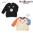 ホットビスケッツ(ミキハウス) Hot Biscuits by MIKIHOUSE 顔ドントレーナー 男の子 女の子 【メ-ル便可】 キッズ ベビー