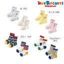 ミキハウス ホットビスケッツ MIKIHOUSE Hot Biscuits　ソックスパック2足セット【男の子】【女の子】【メ-ル便可】【キッズ】【ベビー】