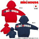 【セール30％OFF】ミキハウス MIKIHOUSE　バックロゴパーカー【男の子】【女の子】【日本製】【メ-ル便可】【キッズ】【ベビー】