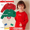 セール30%OFF ミキハウス MIKIHOUSE ロゴトレーナー【メール便限定送料無料】【メール便発送の都合上、送料別商品との同梱発送は出来ません(可能な場合...