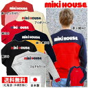 セール30％OFF ミキハウス MIKIHOUSE　バックロゴトレーナー 日本製 ジュニア レディース メンズ