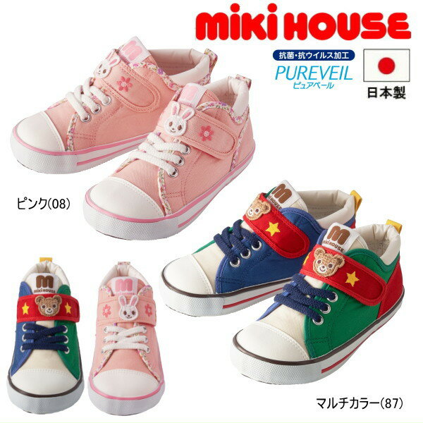 ミキハウス MIKIHOUSE　プッチー・う