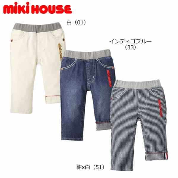 ミキハウス MIKIHOUSE　サイドロゴデニムパンツ 男の子 女の子  ベビー キッズ ジュニア