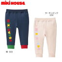 ミキハウス MIKIHOUSE プッチー・うさこ刺繍裏毛パンツ 男の子 女の子 日本製 【メ-ル便可】 キッズ ベビー