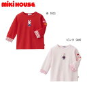 ミキハウス MIKIHOUSE うさこ刺繍長袖Tシャツ 女の子 日本製 【メ-ル便可】 キッズ ベビー