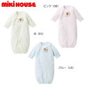 ミキハウス MIKIHOUSE パイル刺繍ツーウェイオール【男の子】【女の子】 胸元にどうぶつ刺繍がついた無撚糸パイル素材のツーウェイオールです。出産準備や出産祝い、プレゼントに便利なベビーアイテムです。・通年着用可能なやさしい織り方の無撚糸素材・無撚糸素材は、撚りをかけずに紡いだ糸（無撚糸）を使っているのでふわふわのやわらかさで弾力のある肌ざわり・胸元の刺繍は、熱転写刺繍で裏に糸がでないのでチクチクしません・足を動かすようになってきたらホックの付け替えでカバーオール型で着用●【無撚糸使用】・撚り（より）をかけずに紡いだ糸を使っているのでフワフワのやわらかさ・お洗濯をくり返しても優れた吸水性とソフトな風合いが続きます・繊維の長い綿を使用しているので毛羽抜けが少ないのも特徴です50-70cm：身幅26cm・着丈56.5cm・袖丈20cm※表示寸法は目安となっております。実際の商品の寸法とは若干差がある場合がございます。ご了承くださいませ。40-2680-491 サイズ展開：50〜70cm カラー展開：白(01)　ピンク(08)　ブルー(15)　　 無撚糸パイルボーダー綿100％MADE IN JAPAN（日本製） ミキハウス MIKIHOUSE パイル刺繍ツーウェイオール【男の子】【女の子】 size↓ 50〜70cm 　Gift　 -こんなギフトシーンにおすすめ- 御出産 御祝 出産祝い 出産内祝い お宮参り お食い初め 百日祝 初誕生 お祝い 七五三 子供の日 初節句 端午の節句 ひな祭り ハーフバースデー 記念日 クリスマス プレゼント 誕生日 ベビー服 メーカー希望小売価格はメーカー商品タグに基づいて掲載していますミキハウス MIKIHOUSE　パイル刺繍ツーウェイオール【男の子】【女の子】【日本製】【メ-ル便可】【ベビー】