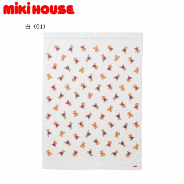 ミキハウス MIKIHOUSE ベア総柄タオルケット 男の子 女の子 日本製