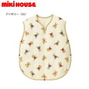 ミキハウス MIKIHOUSE ダウンスリーパー 男の子 女の子 日本製