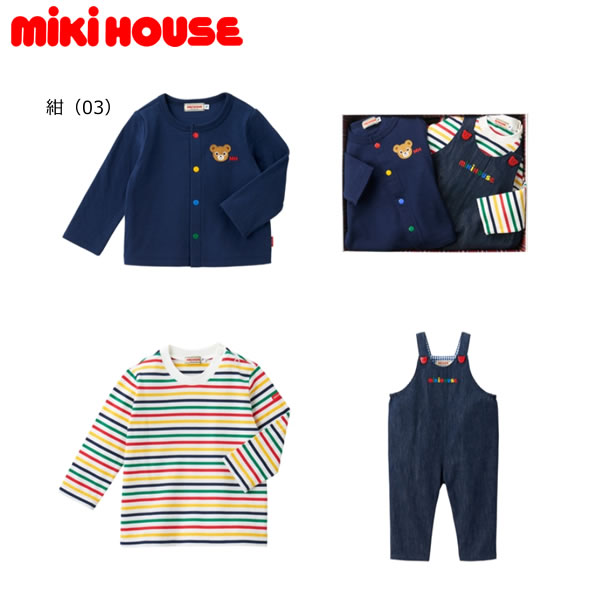 ミキハウス MIKIHOUSE オーバーオールセット【BOX付き】【男の子】 男の子のお祝いギフト3点セットです。ジャストプライスの3点セットがリニューアル。オーバーオールはデニム素材に変更し、高級感のあるデザインに。カーディガンが紺になり、胸元のキャラクターモチーフが前よりも大きくなり、ロゴをプラスしたことでミキハウスらしさがさらに増えました。・BOX入り・オーバーオールは薄手のデニム素材で履き易く、肩紐はボタンで二段階に調節可能・股下ホックボタンが付いて、お着替えやおむつ替えも簡単・長袖Tシャツは薄手で着やすく、単品でも着まわしが効きます（肩あき仕様）・カーディガンはホックボタンの前開き仕様で、手触りが柔らかく保温性に優れた接結天竺素材で着心地もふんわり・出産祝いなどのギフトにもおすすめ[サイズ：フリー（70-80cm）]【取り扱い上のご注意】この製品に使用されている素材は、天然繊維特有の色ムラ、ネップ等による自然な風合いが特徴です。素朴で心地よい素材感をお楽しみください。●BOX付き【オーバーオール】フリー：身幅30.5cm・着丈63cm・股下22cm【Tシャツ】フリー：身幅31cm・着丈37cm・袖丈26cm【カーディガン】フリー：身幅30cm・着丈32.5cm・袖丈27cm※表示寸法は目安となっております。実際の商品の寸法とは若干差がある場合がございます。ご了承くださいませ。生地：日本製14-3307-493 サイズ展開：free（70〜80cm） カラー展開：紺（03）　　　　 （オーバーオール）先染デニム（格子部分）先染ギンガム（Tシャツ）40/2天竺ボーダー（カーディガン）接結天竺（オーバーオール）綿100％（カーディガン） 綿100％（リブ部分）綿73％・複合繊維（ポリエステル）27％（Tシャツ） 綿100％（リブ部分）綿73％・複合繊維（ポリエステル）27％MADE IN VIETNAM ミキハウス MIKIHOUSE オーバーオールセット【BOX付き】【男の子】 size↓ free（70〜80cm） 　Gift　 -こんなギフトシーンにおすすめ- 御出産 御祝 出産祝い 出産内祝い お宮参り お食い初め 百日祝 初誕生 お祝い 七五三 子供の日 初節句 端午の節句 ひな祭り ハーフバースデー 記念日 クリスマス プレゼント 誕生日 ベビー服 メーカー希望小売価格はメーカー商品タグに基づいて掲載していますミキハウス MIKIHOUSE　オーバーオールセット【BOX付き】【男の子】【ベビー】