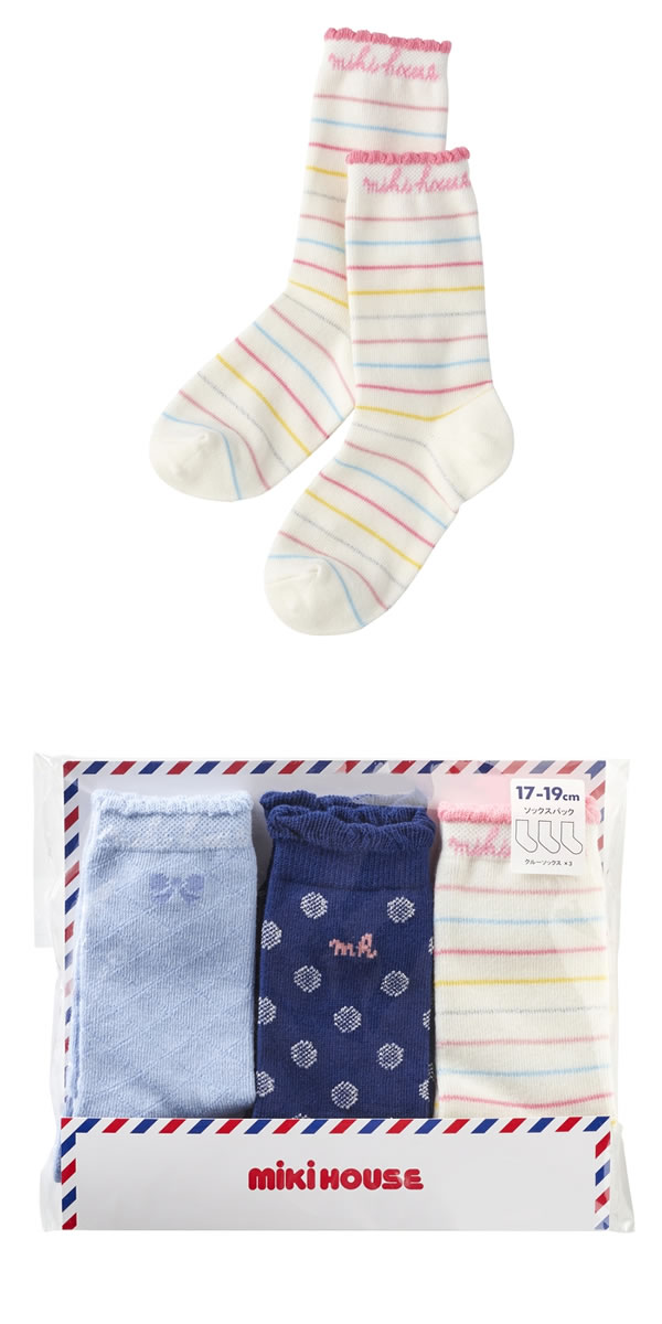 ミキハウス MIKIHOUSE　ソックスパック3足セット 男の子 女の子 【メ-ル便可】 キッズ