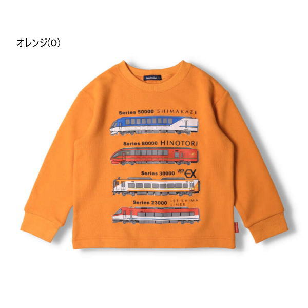 e-子供服ノンの近鉄電車 プリントトレーナー セール20％OFF ムージョンジョン moujonjon ひのとり しまかぜ 男の子 日本製 キッズ｜アングル2