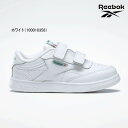 Reebok リーボック CLUB C 2Vシューズ 靴 キッズ【期間限定送料無料(北海道・沖縄県を除く)】