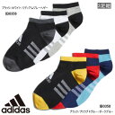 adidas アディダス ローカット丈ソックス3足組【靴下】【メ-ル便可】 キッズ ジュニア 男の子 女の子