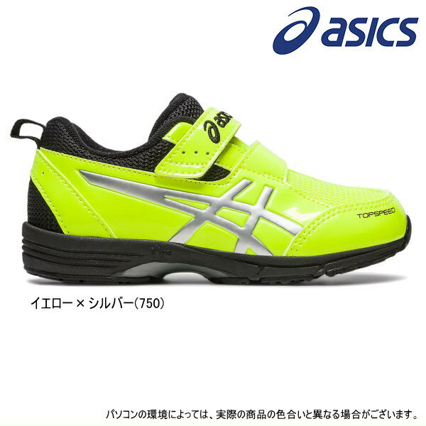 楽天e-子供服ノンasics アシックス sukusuku スクスク　TOPSPEED MINI-ZERO3シューズ 靴 キッズ 男の子 【期間限定送料無料（北海道・沖縄県を除く）】