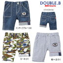 セール30％OFF ミキハウス ダブルビー MIKIHOUSE Double B 7分丈ストレッチパンツ キッズ 男の子 アウトレットセール 