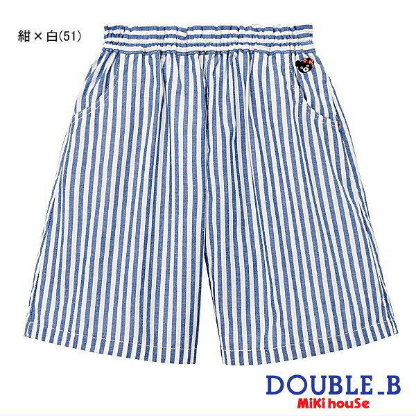 【セール30％OFF】ダブルB(ミキハウス) Double B by MIKIHOUSE　8分丈ガウチョパンツ【メ-ル便可】【キッズ】のサムネイル