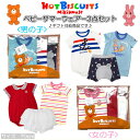 【MHフェア】ミキハウス ホットビスケッツ MIKIHOUSE Hot Biscuits ベビーサマーウェアセット【3点入り】【ベビー】【男の子】【女の子】