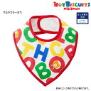 ミキハウス ホットビスケッツ MIKIHOUSE Hot Biscuits スタイ 日本製 【メ-ル便可】 ベビー 男の子 女の子