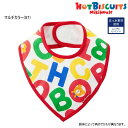 ミキハウス スタイ ミキハウス ホットビスケッツ MIKIHOUSE Hot Biscuits スタイ 日本製 【メ-ル便可】 ベビー 男の子 女の子