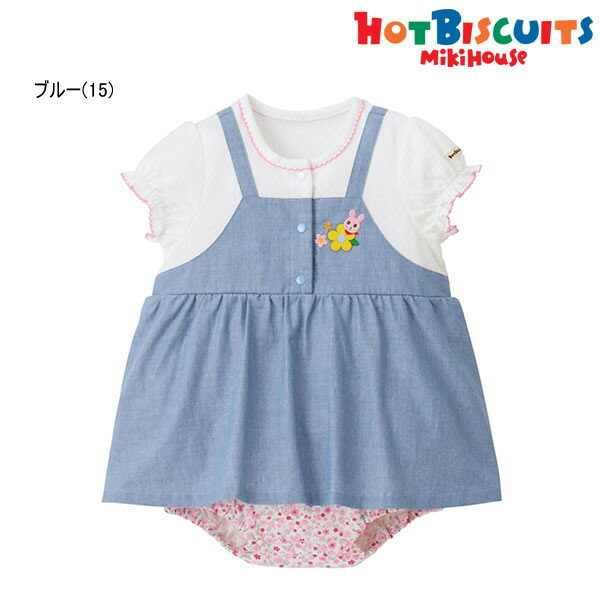 ミキハウス ベビー服 女の子 ミキハウス ホットビスケッツ MIKIHOUSE Hot Biscuits ジャンパースカート風ショートオール【メ-ル便可】 ベビー 女の子