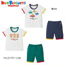 セール30%OFF ミキハウス ホットビスケッツ MIKIHOUSE Hot Biscuits ビーンズくんルームウエア【メ-ル便可】 キッズ ベビー 男の子