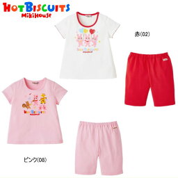 セール30％OFF ミキハウス ホットビスケッツ MIKIHOUSE Hot Biscuits キャビットちゃんルームウエア【メ-ル便可】 キッズ ジュニア 女の子