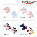 セール10%OFF ミキハウス ホットビスケッツ MIKIHOUSE Hot Biscuits ローカットソックスパック2足セット【メ-ル便可】 キッズ ベビー...