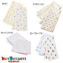 ミキハウス ホットビスケッツ MIKIHOUSE Hot Biscuits ガーゼタオルセット（2枚組） 日本製 【メ-ル便可】 ベビー 男の子 女の子