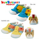 【セール30％OFF】ホットビスケッツ(ミキハウス) Hot Biscuits by MIKIHOUSE　ダブルラッセルファーストベビーシューズ【ベビー】【キッズ】【出産祝い】