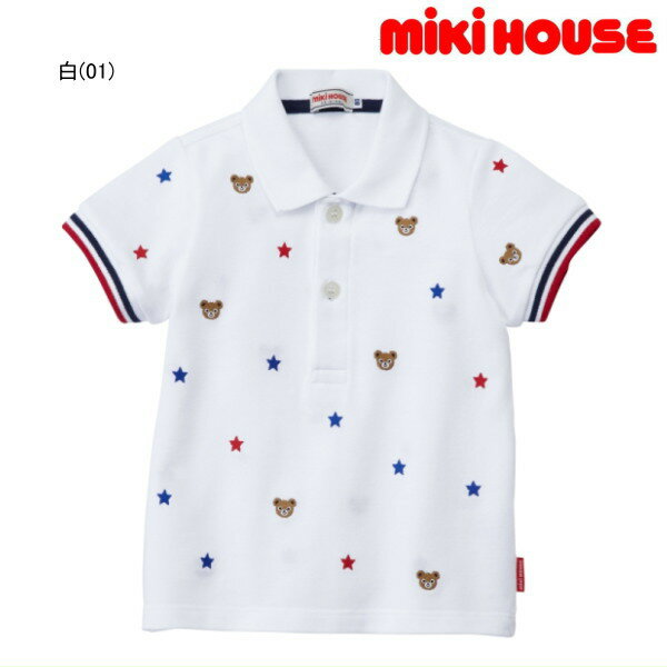 【決算セール】【40％OFF】ミキハウス MIKIHOUSE　プッチープチ刺繍入り半袖ポロシャツ【日本製】【メール便可】のサムネイル