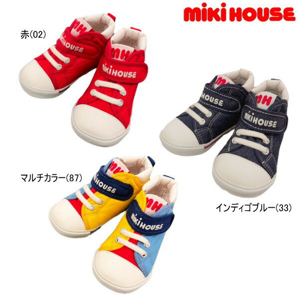 セール20％OFF ミキハウス MIKIHOUSE ベビーシューズ ベビー 靴 アウトレット 男の子 女の子 アウトレットセール