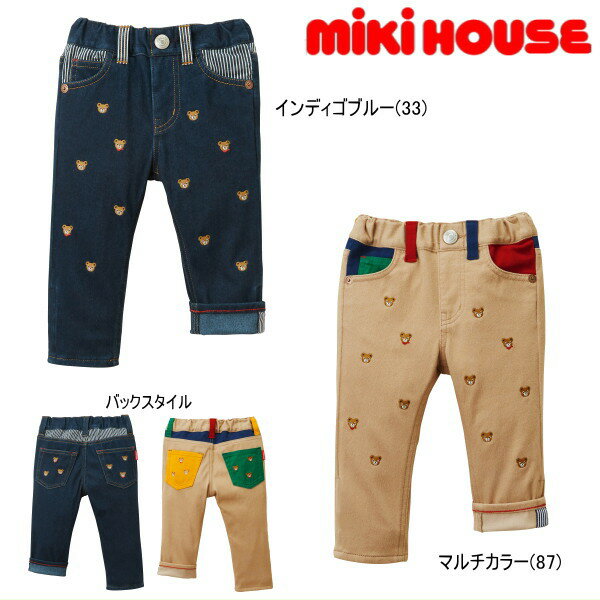 セール30％OFF ミキハウス MIKIHOUSE プ