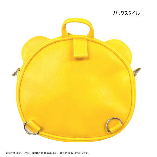 セール30％OFF ミキハウス MIKIHOUSE プッチー・うさこ2WAYバッグ キッズ 男の子 ...