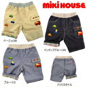 セール30％OFF ミキハウス MIKIHOUSE 車