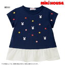 セール30％OFF ミキハウス MIKIHOUSE うさこ裾フリル付半袖Tシャツ 日本製  キッズ ベビー 女の子 アウトレットセール