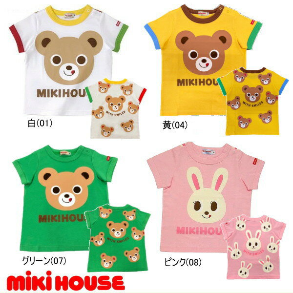 セール30％OFF ミキハウス MIKIHOUSE プッチー・うさこ半袖Tシャツ 日本製 男の子 女の子 キッズ ベビー アウトレットセール 【メール便可】