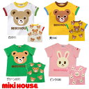 セール30％OFF ミキハウス MIKIHOUSE プッチー・うさこ半袖Tシャツ 日本製 キッズ 男の子 女の子 アウトレットセール 