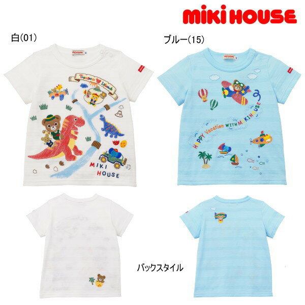 楽天e-子供服ノンセール30％OFF ミキハウス MIKIHOUSE プッチー刺繍半袖Tシャツ 日本製 キッズ ベビー 男の子 アウトレットセール