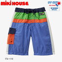 【セール30％OFF】ミキハウス MIKIHOUSE マルチ切り替えサーフパンツ【メ-ル便可】【キッズ】【男の子】【アウトレットセール】