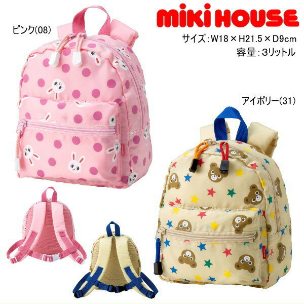 30OFF ߥϥ MIKIHOUSE ץåååڳۡڥ-زġ å ˤλ λ ȥåȥ